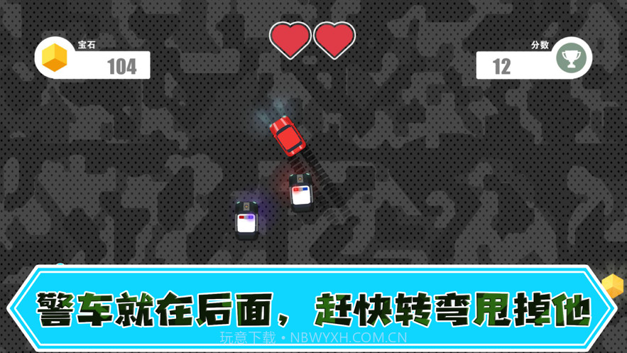 神莱追逐战截图2 神莱追逐战截图2