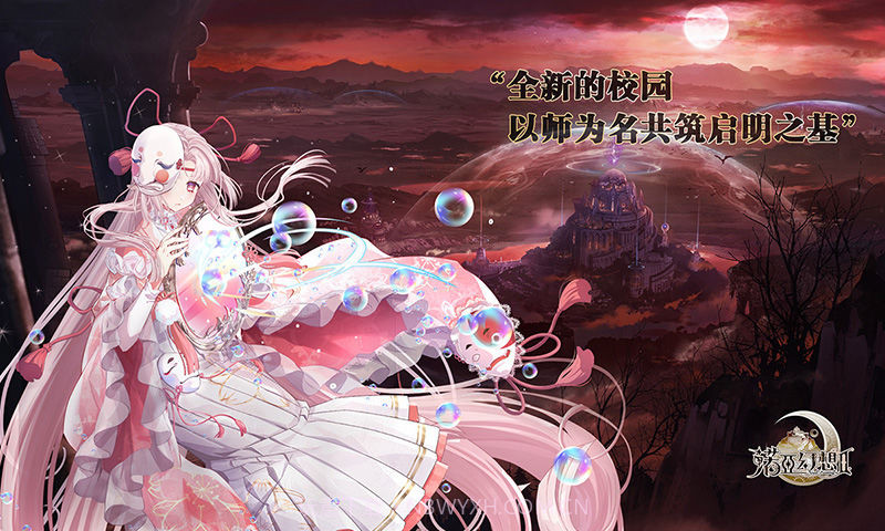 诺亚幻想2截图2 诺亚幻想2截图2