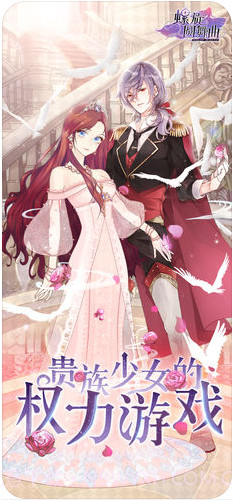 螺旋圆舞曲截图1