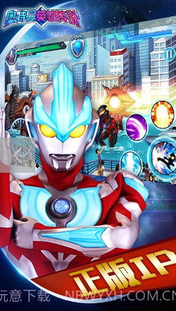 奥特曼英雄传说完美(免费获取道具)V1.1.9 安卓解锁版截图2 奥特曼英雄传说完美(免费获取道具)V1.1.9 安卓解锁版截图2