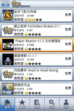 1860Game手机游戏盒子截图1 1860Game手机游戏盒子截图1