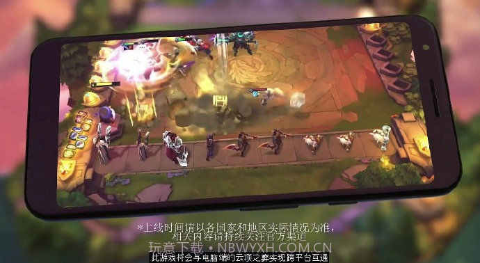 云顶之弈s6版本截图1 云顶之弈s6版本截图1