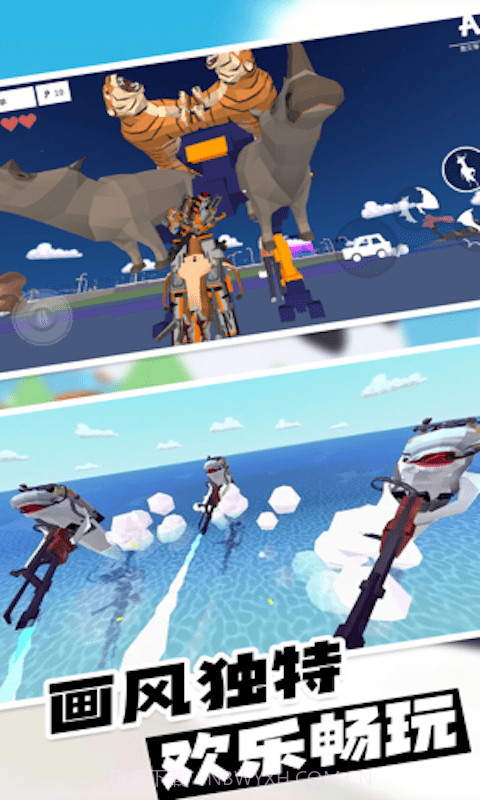 动物爱挑战截图5