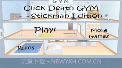 火柴人死亡健身截图1