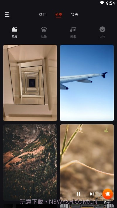 朵朵来电秀截图3 朵朵来电秀截图3