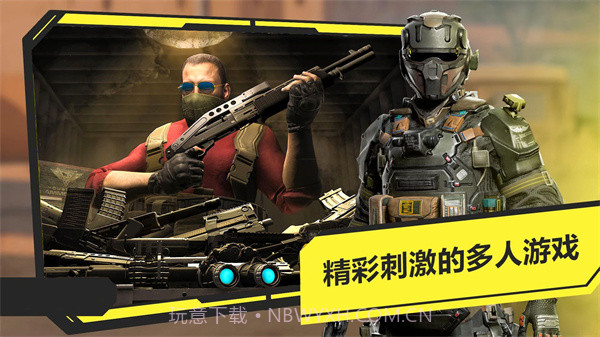 恐怖时代模拟器截图3