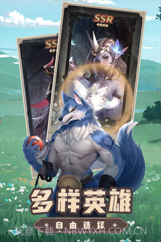 求和之路截图4 求和之路截图4