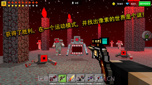 PixelGun3D（无限金币）截图1