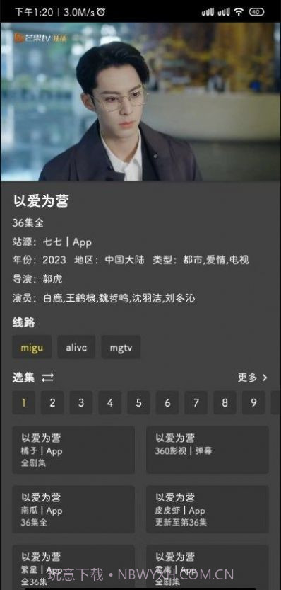 杜比高清截图2 杜比高清截图2