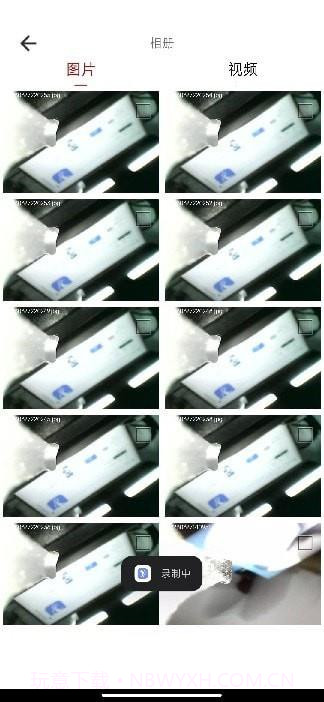 爱看智能截图3 爱看智能截图3