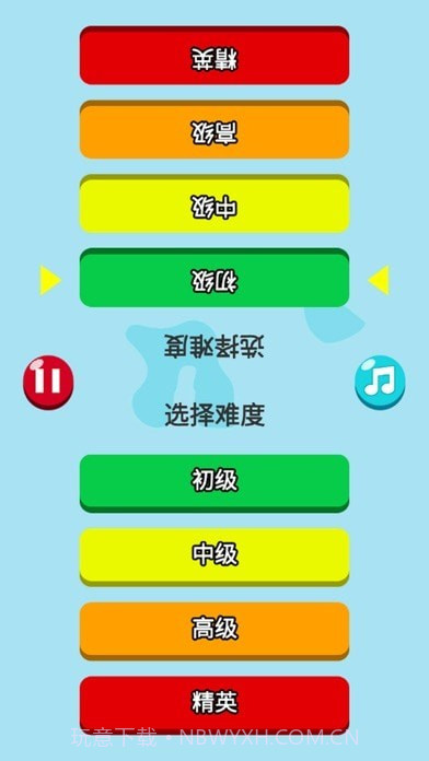 算术王者截图8 算术王者截图8