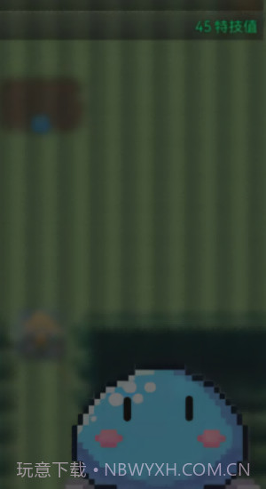 吞噬吧史莱姆截图3