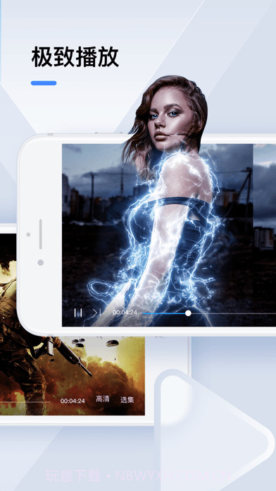 迅雷云盘截图3 迅雷云盘截图3