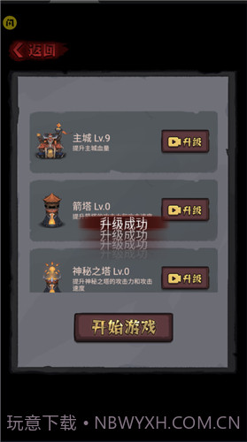 怪兽岛生存截图1