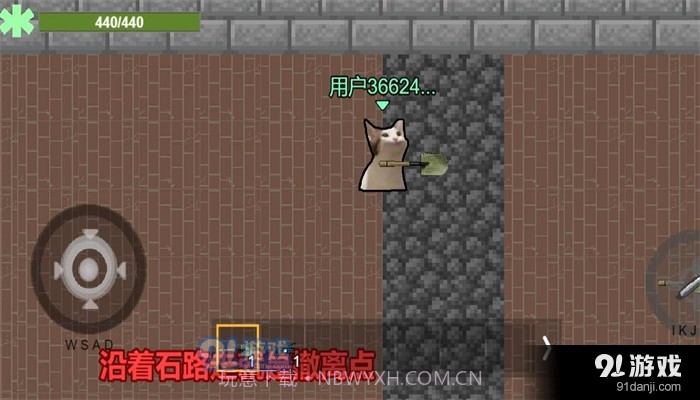 猫猫突围单机版截图1