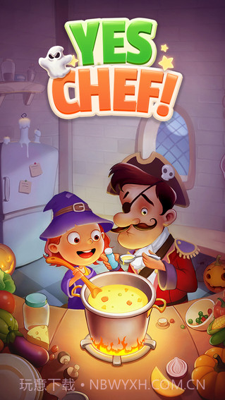 大厨截图1 大厨截图1