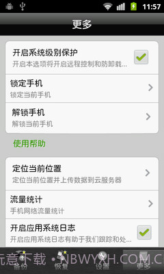 灵猫安安&灵猫静静截图3