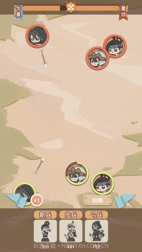 皇帝模拟器我的江山我做主截图5