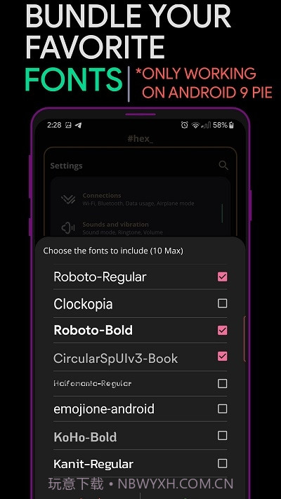 hex installer主题截图3