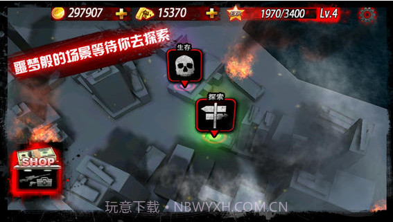 生化逃亡截图1 生化逃亡截图1