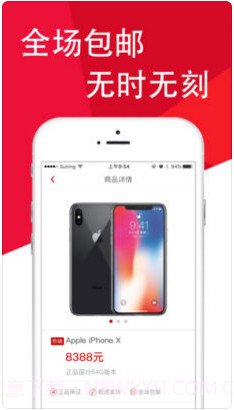 先花一亿元截图4 先花一亿元截图4