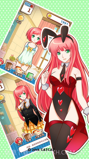 爱养成截图1 爱养成截图1