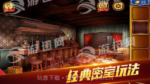 密室逃脱18移动迷城截图2