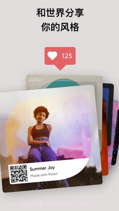 泼辣修图专业版截图2 泼辣修图专业版截图2