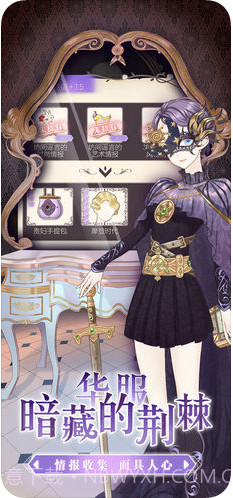 螺旋圆舞曲截图3