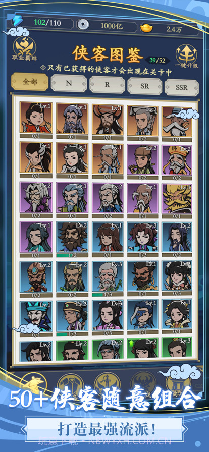 贪吃蛇全民争霸截图4