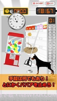 电梯哈格逃生截图1 电梯哈格逃生截图1