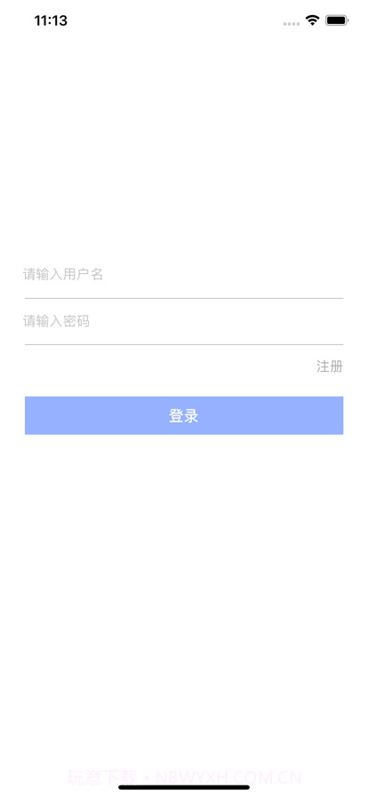 安信办公截图1