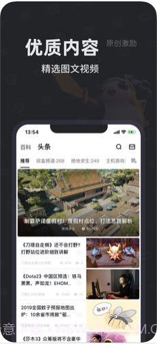 小黑盒截图4 小黑盒截图4