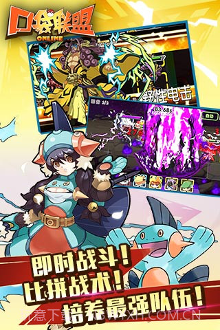 小精灵联盟截图2 小精灵联盟截图2