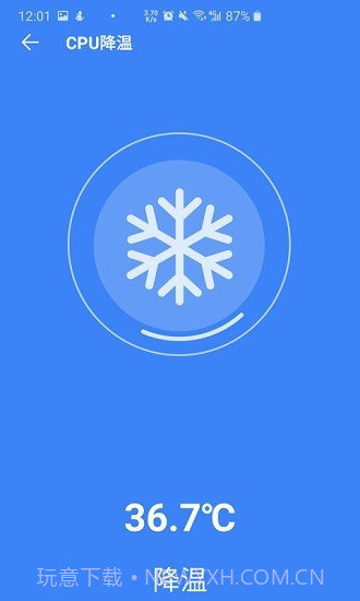 超强清理大师系统截图1 超强清理大师系统截图1