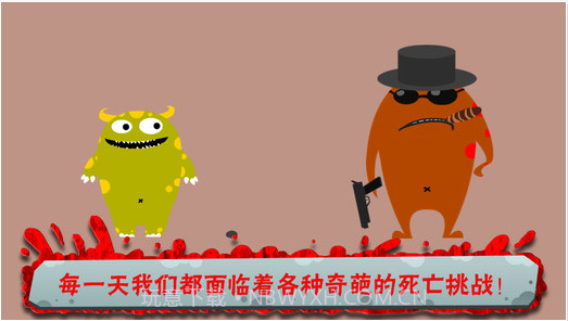 100种蠢蠢的死法截图2 100种蠢蠢的死法截图2