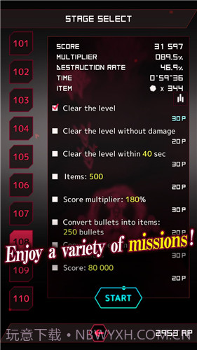 子弹地狱无敌版截图1
