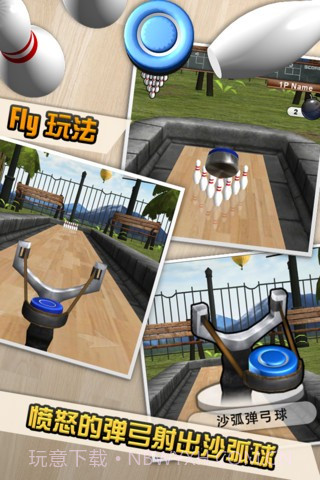 沙弧保龄球2 iShuffle Bowling 2截图3 沙弧保龄球2 iShuffle Bowling 2截图3