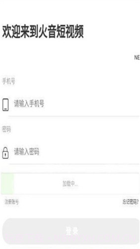 火音短视频截图2 火音短视频截图2