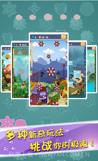 喵了个咪截图3 喵了个咪截图3