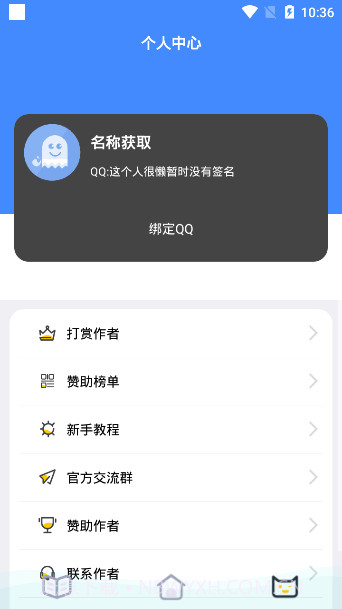 透明头像助手截图3