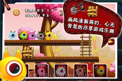 迷失的世界截图4