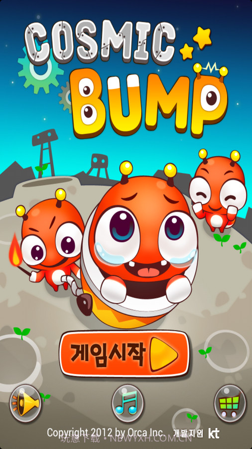 宇宙碰撞 Cosmic Bump截图1