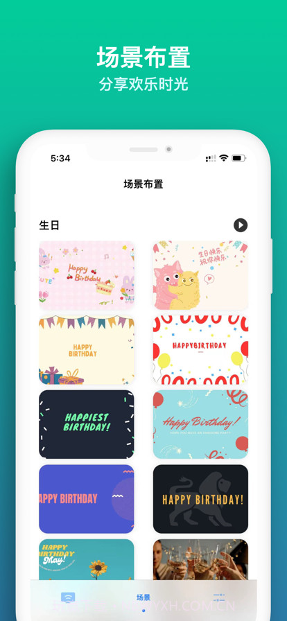 快投屏截图3 快投屏截图3