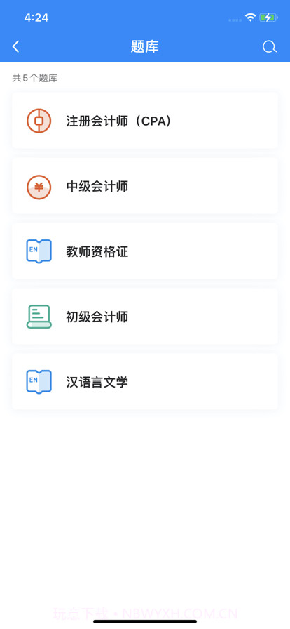 塑优课堂截图6 塑优课堂截图6