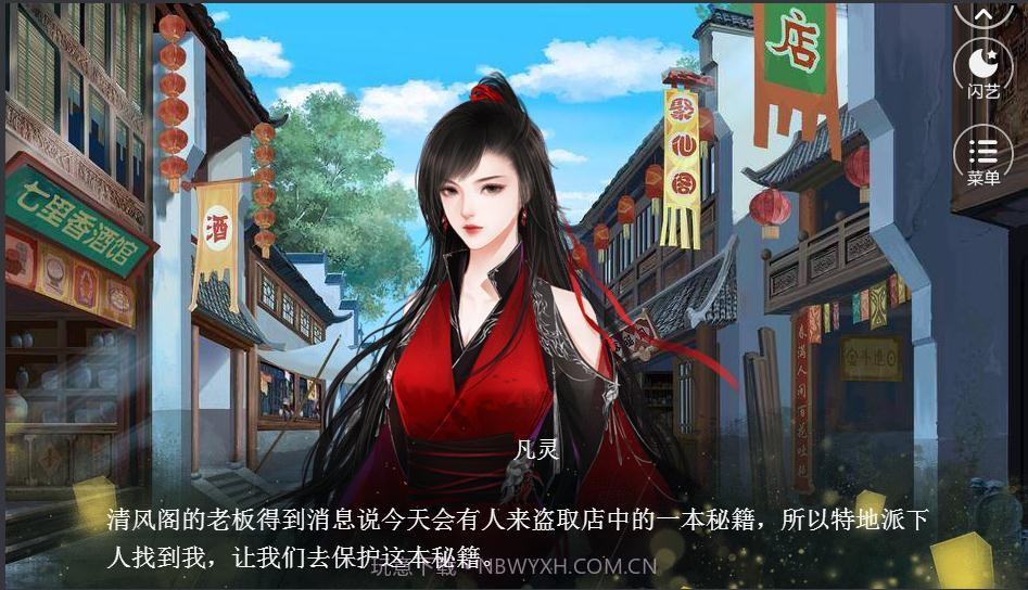 吾道不恭截图1 吾道不恭截图1