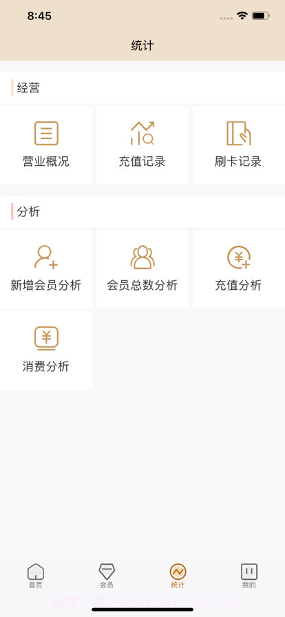小小助会员截图11 小小助会员截图11