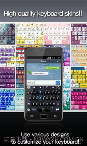 TS 键盘截图1 TS 键盘截图1