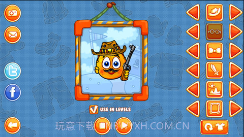 掩护香橙大行动2截图4