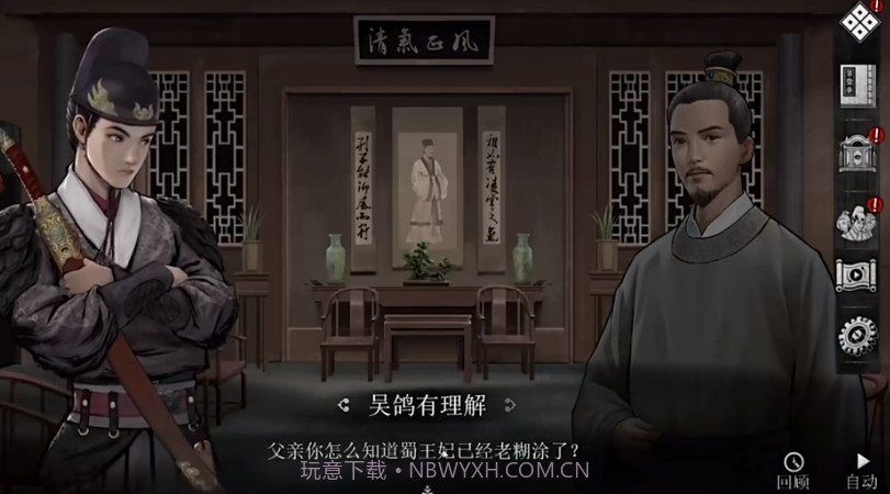 锦鱼图截图3 锦鱼图截图3